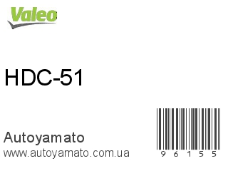 HDC-51 (VALEO)