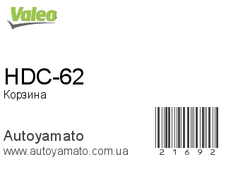 HDC-62 (VALEO)