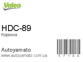 HDC-89 (VALEO)