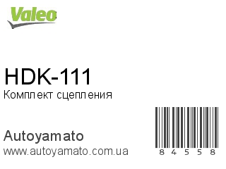 HDK-111 (VALEO)