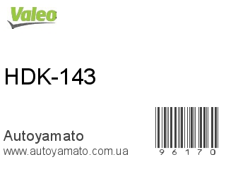 HDK-143 (VALEO)