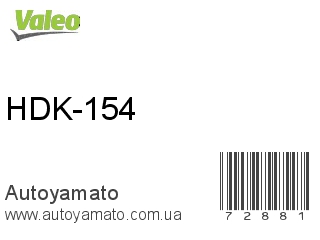 HDK-154 (VALEO)