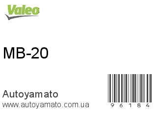 MB-20 (VALEO)