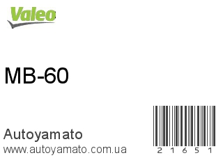 MB-60 (VALEO)