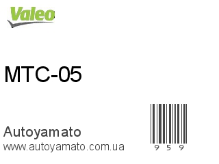 MTC-05 (VALEO)