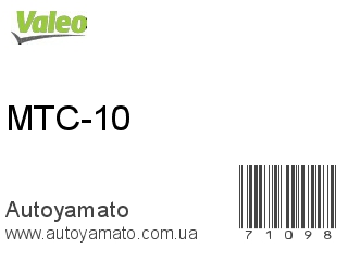 MTC-10 (VALEO)