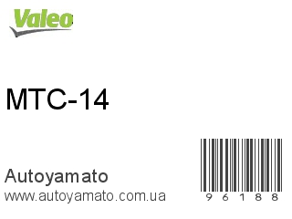 MTC-14 (VALEO)