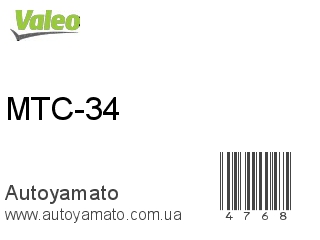 MTC-34 (VALEO)