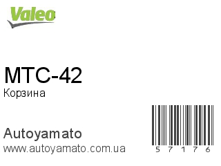 MTC-42 (VALEO)