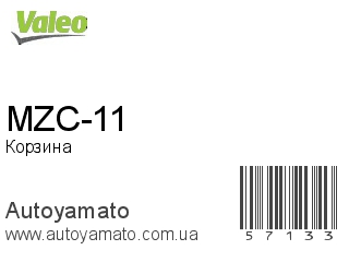 MZC-11 (VALEO)