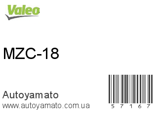 MZC-18 (VALEO)