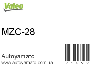 MZC-28 (VALEO)