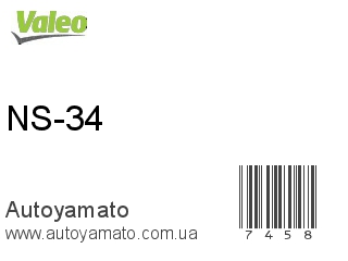 NS-34 (VALEO)