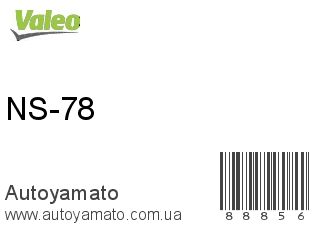 NS-78 (VALEO)