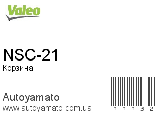 NSC-21 (VALEO)