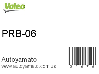 PRB-06 (VALEO)