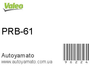 PRB-61 (VALEO)