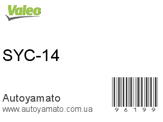 SYC-14 (VALEO)