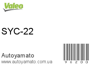 SYC-22 (VALEO)