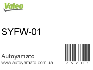 SYFW-01 (VALEO)