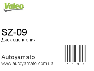 SZ-09 (VALEO)