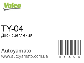 TY-04 (VALEO)