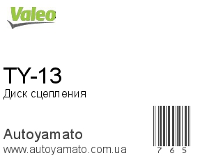 TY-13 (VALEO)