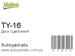 TY-16 (VALEO)