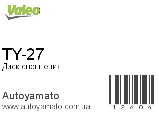 TY-27 (VALEO)
