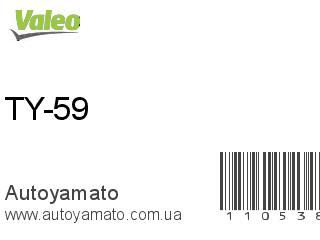 TY-59 (VALEO)