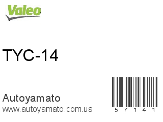 TYC-14 (VALEO)