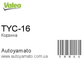TYC-16 (VALEO)