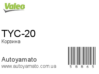 TYC-20 (VALEO)