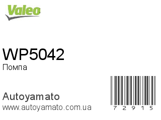 WP5042 (VALEO)