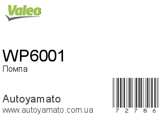 WP6001 (VALEO)