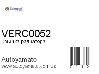 VERC0052 (VERNET)