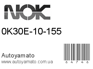 0K30E-10-155 (VITON)