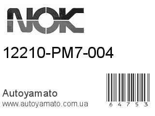 12210-PM7-004 (VITON)