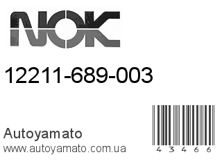 12211-689-003 (VITON)