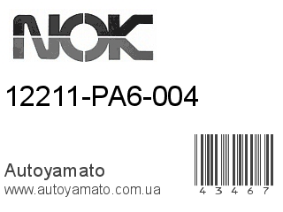 12211-PA6-004 (VITON)