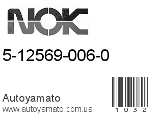 5-12569-006-0 (VITON)