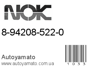 8-94208-522-0 (VITON)