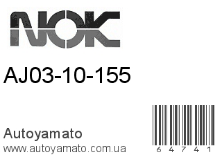 AJ03-10-155 (VITON)