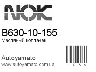 B630-10-155 (VITON)