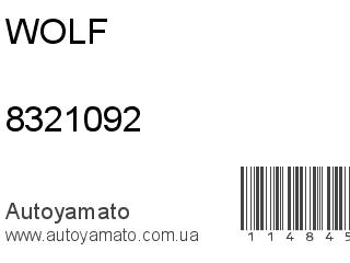 8321092 (WOLF)