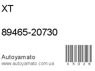 89465-20730 (XT)