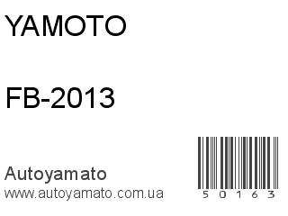 FB-2013 (YAMOTO)