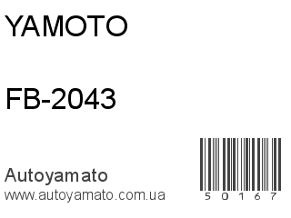 FB-2043 (YAMOTO)