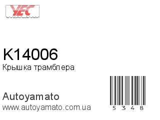 K14006 (YEC)