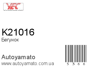 K21016 (YEC)